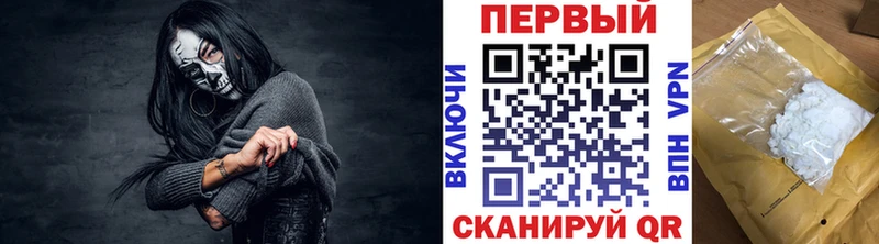 МЕТАМФЕТАМИН мет купить наркоту сайты даркнета как зайти Пятигорск ссылка на мегу ссылка