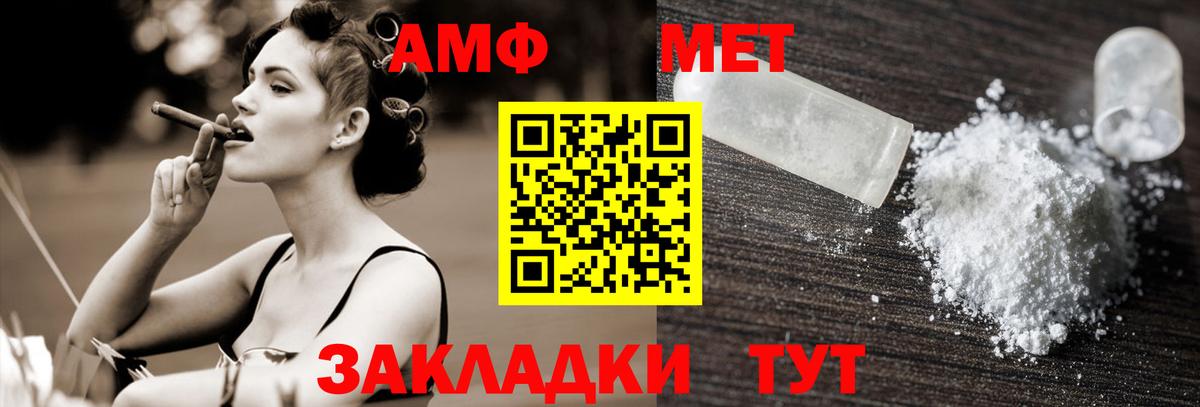 МЕТ  Alpha-PVP СОЛЬ кристаллы  Кодеин  Вход с VPN  ГАШ  Пятигорск  МЕФ кристаллы  ТГК 