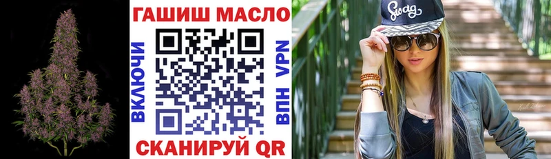 где найти   Пятигорск  Дистиллят ТГК гашишное масло 