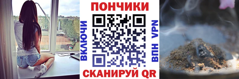 гидра ССЫЛКА хочу наркоту Пятигорск Конопля план