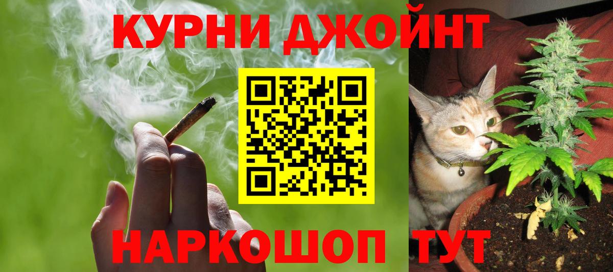 Бошки марихуана Amnesia Пятигорск